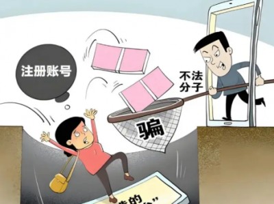 锦州网上兼职被骗怎么解决