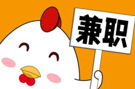 锦州宝妈居家带娃线上兼职赚钱项目有哪些推荐 第1张 锦州宝妈居家带娃线上兼职赚钱项目有哪些推荐 第1张